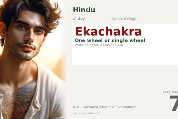 Ekachakra Name Meaning — Sanskrit Origin, Boy Hindu Name & Details (2025)