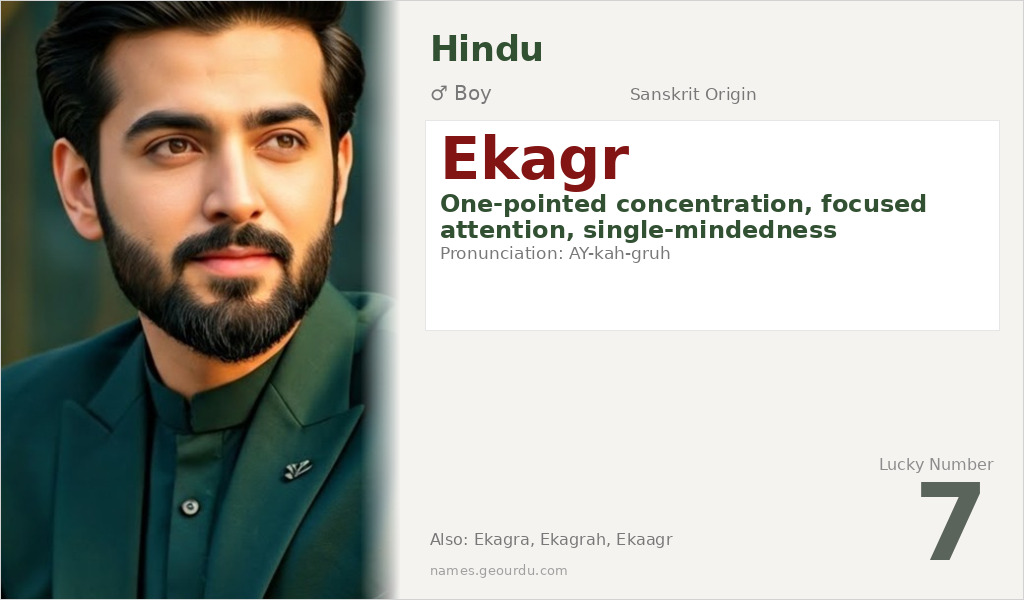 Ekagr Name Meaning and Details