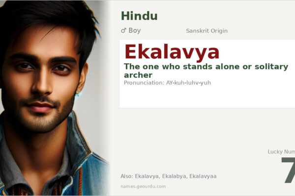 Ekalavya Name Meaning — Sanskrit Origin, Boy Name & Mythology (2025)