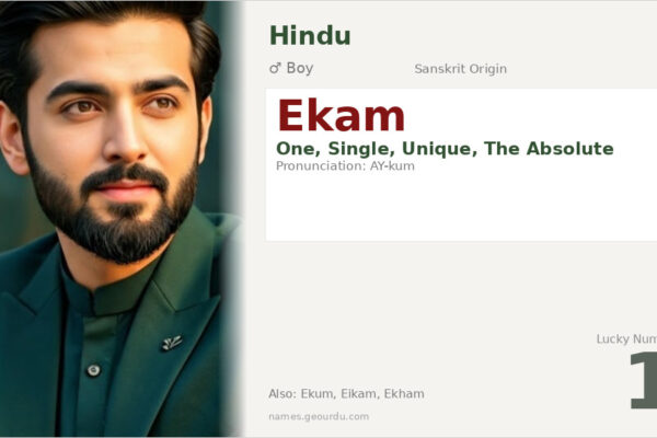 Ekam Name Meaning — Sanskrit Origin, Boy Name & Spiritual Significance (2025)