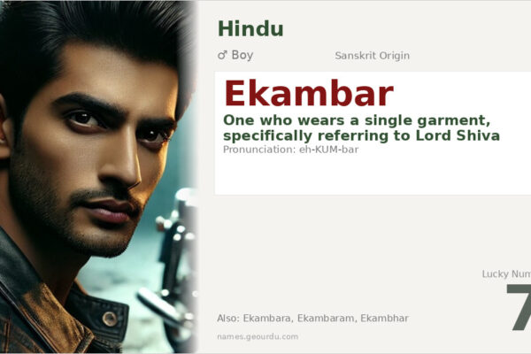 Ekambar Meaning — Sanskrit Origin, Shiva Epithet & Details (2025)