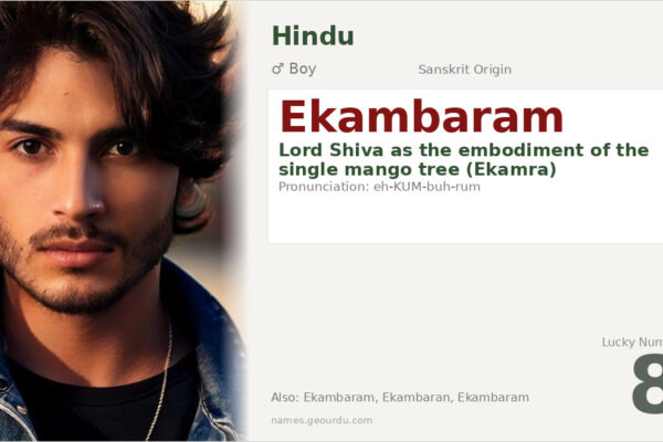 Ekambaram Meaning — Hindu Boy Name Origin & Details (2025)