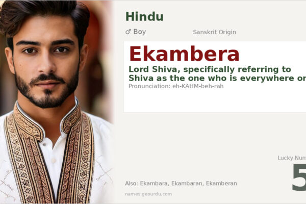 Ekambera Meaning — Sanskrit Origin, Lord Shiva & Cultural Significance (2025)