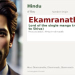 Ekamranath Name Meaning and Details