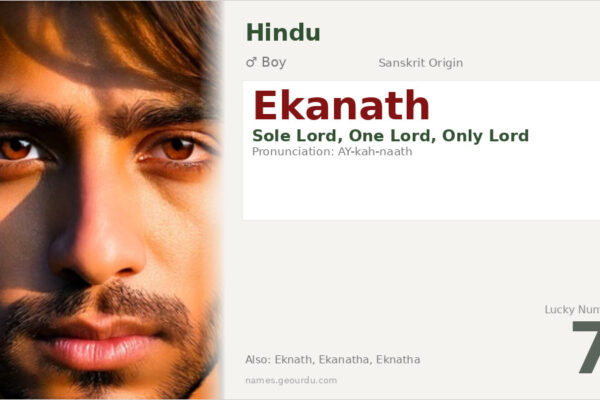 Ekanath Name Meaning — Sanskrit Origin, Boy Hindu Name & Details (2025)
