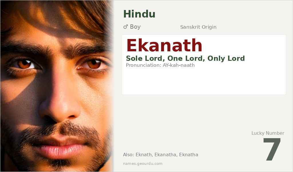Ekanath Name Meaning and Details
