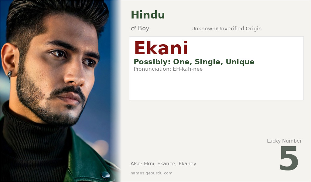 Ekani Name Meaning and Details