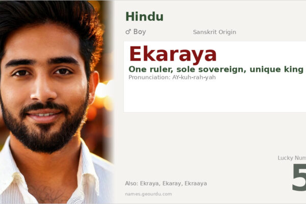 Ekaraya Name Meaning — Sanskrit Origin, Boy Name & Details (2025)