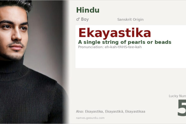 Ekayastika Meaning — Sanskrit Origin, Boy Name & Details (2025)