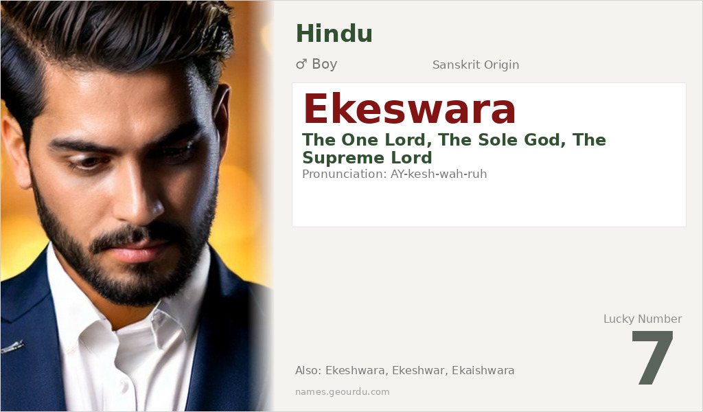 Ekeswara Name Meaning and Details