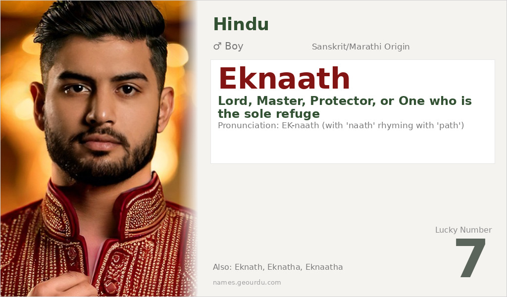 Eknaath Name Meaning and Details