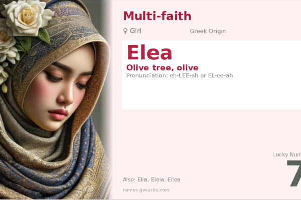 Elea Name Meaning — Greek Origin, Girl Name & Details (2025)