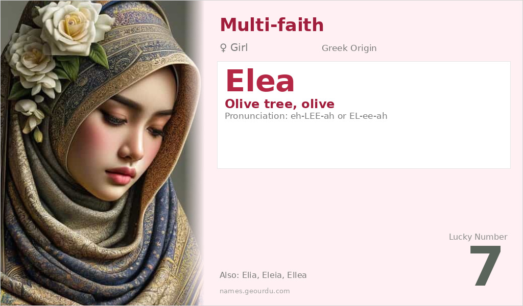 Elea Name Meaning and Details