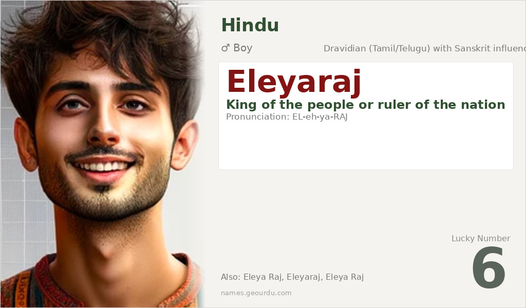 Eleyaraj Name Meaning and Details