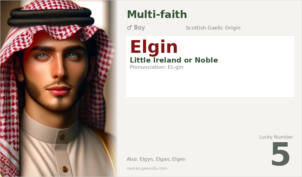 Elgin Name Meaning and Details
