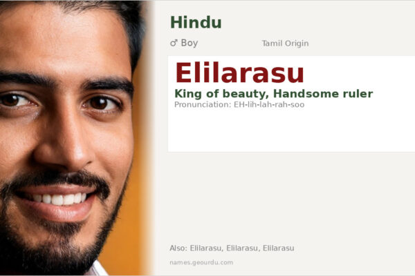 Elilarasu Name Meaning — Tamil Origin, Boy Name & Details (2025)
