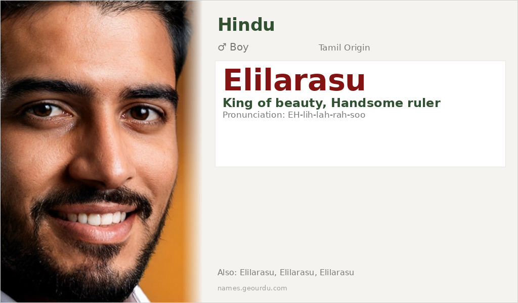 Elilarasu Name Meaning and Details