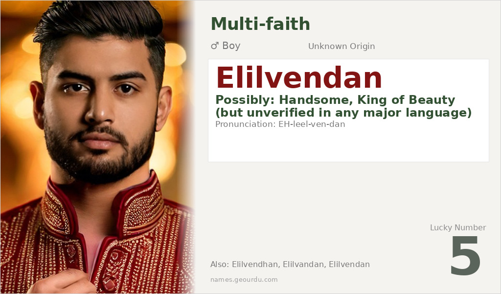 Elilvendan Name Meaning and Details