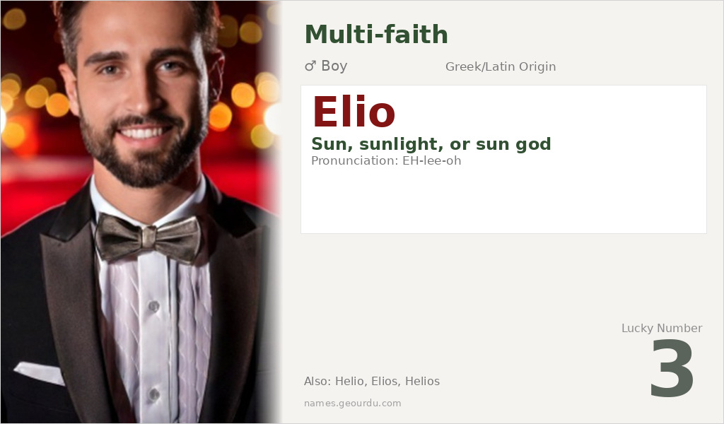Elio Name Meaning and Details