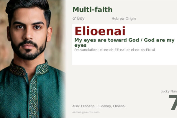 Elioenai Name Meaning — Hebrew Origin, Biblical Significance & Details (2025)