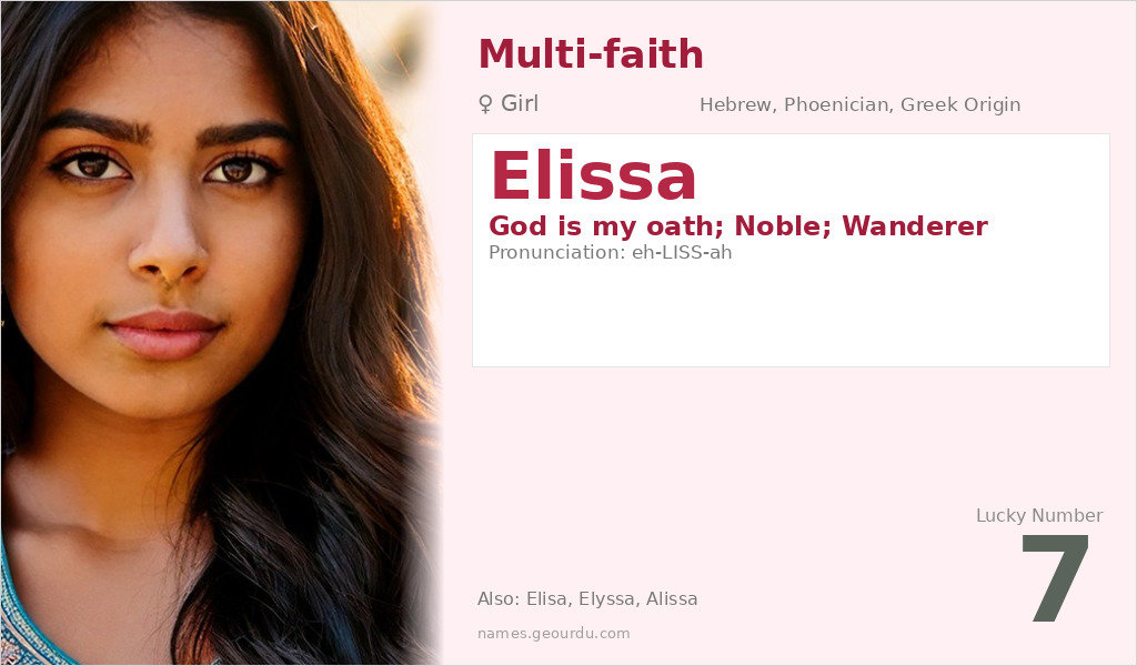 Elissa Name Meaning and Details