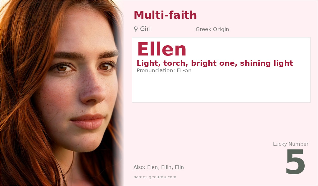 Ellen Name Meaning and Details