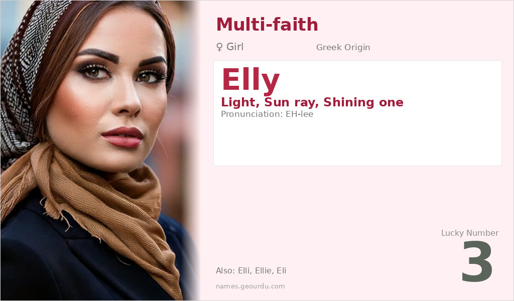 Elly Name Meaning and Details