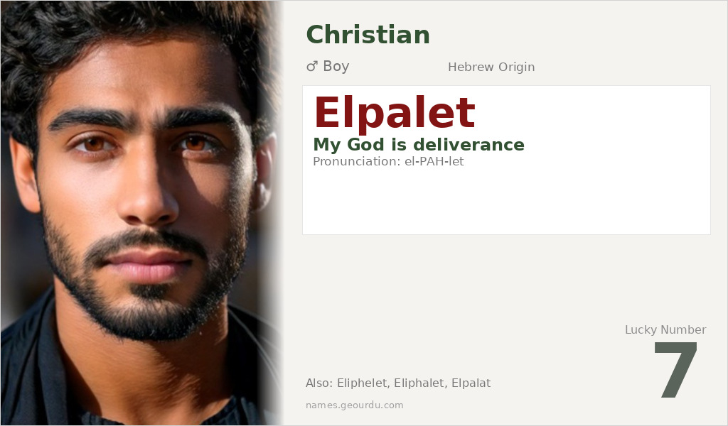 Elpalet Name Meaning and Details