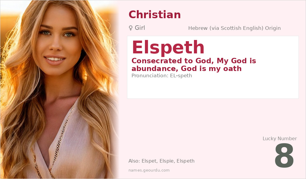 Elspeth Name Meaning and Details