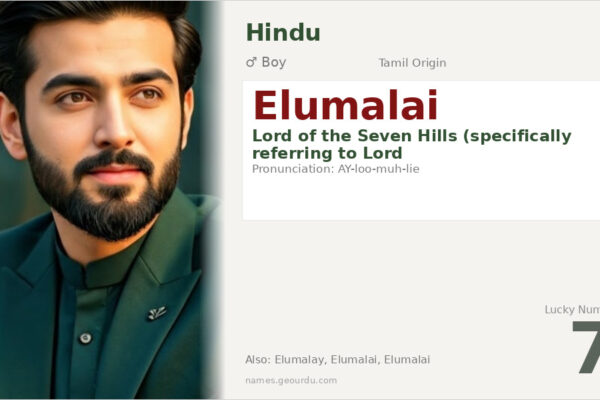 Elumalai Name Meaning — Tamil Origin, Hindu Boy Name & Details (2025)