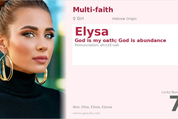 Elysa Name Meaning — Hebrew Origin, Girl Name & Details (2025)
