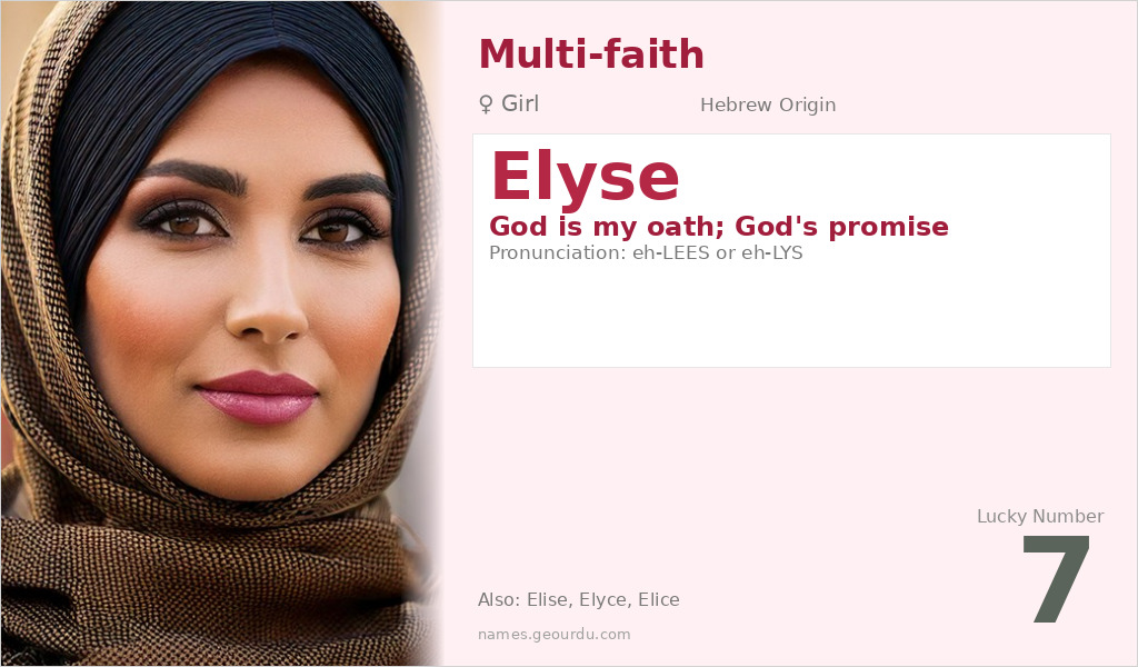 Elyse Name Meaning and Details