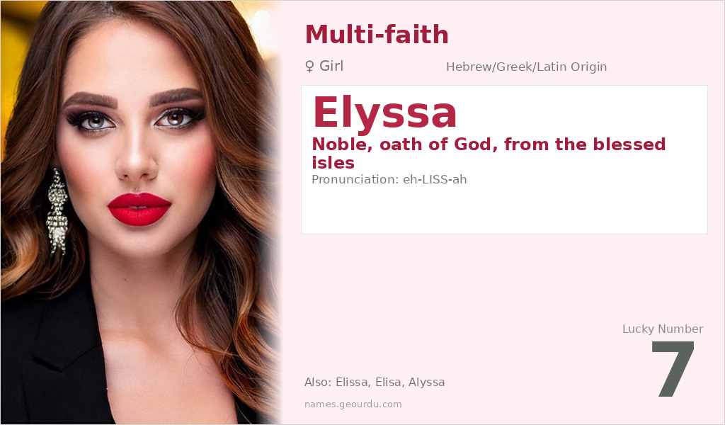 Elyssa Name Meaning and Details