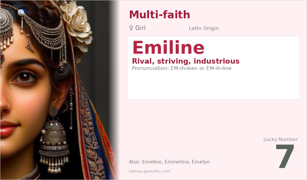 Emiline Name Meaning and Details