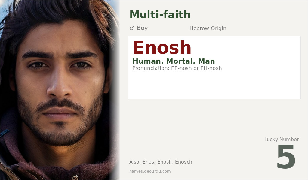 Enosh Name Meaning and Details