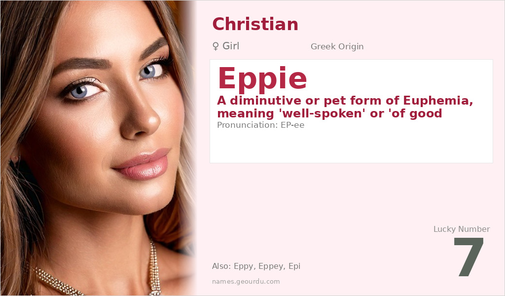 Eppie Name Meaning and Details