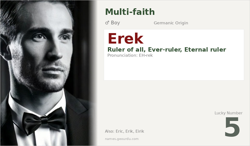 Erek Name Meaning and Details