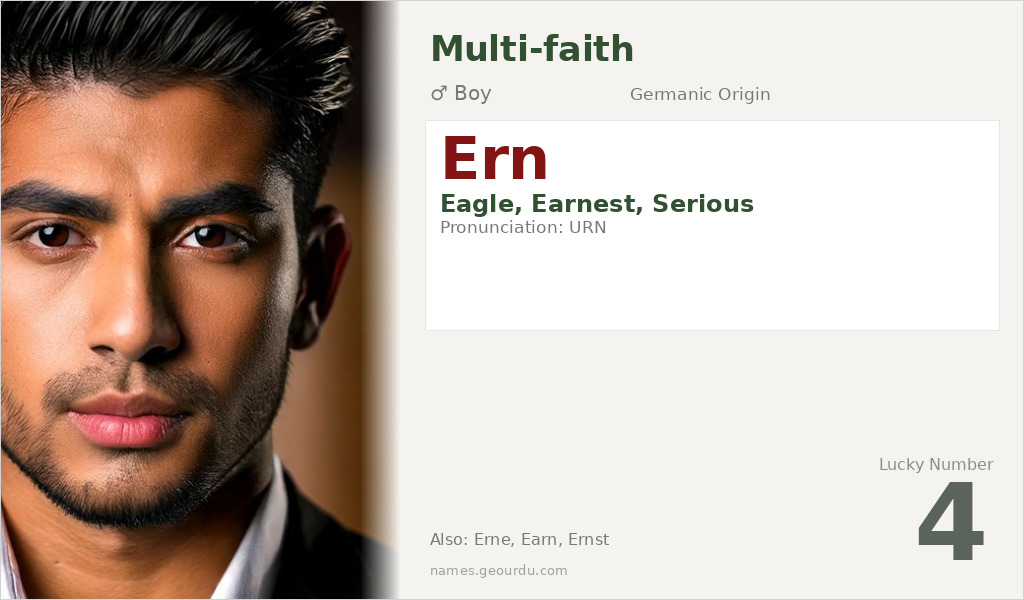 Ern Name Meaning and Details