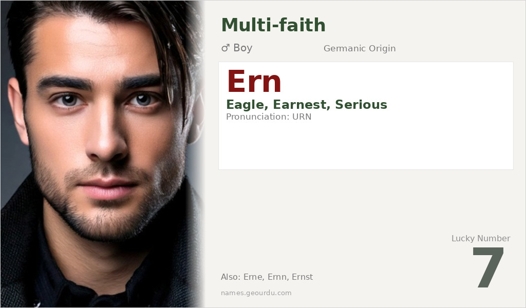 Ern Name Meaning and Details