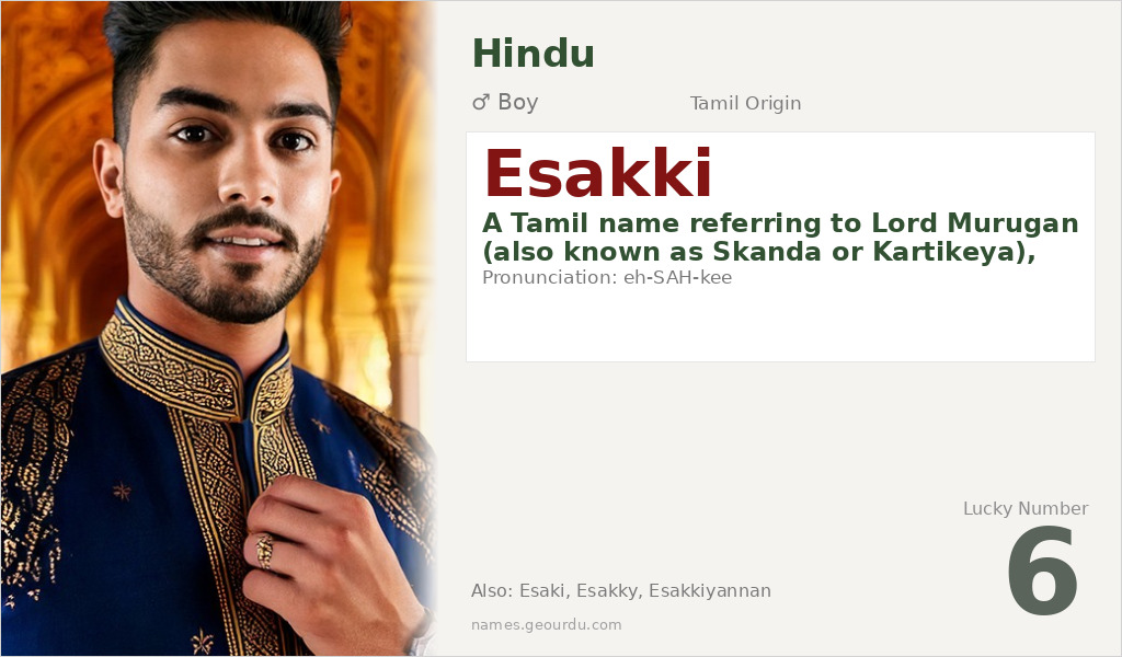 Esakki Name Meaning and Details