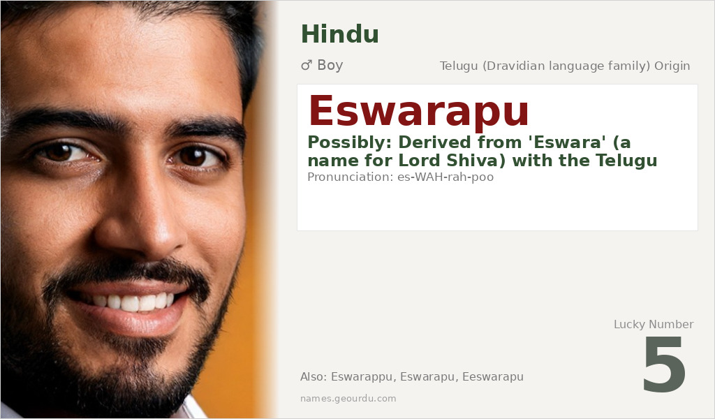 Eswarapu Name Meaning and Details