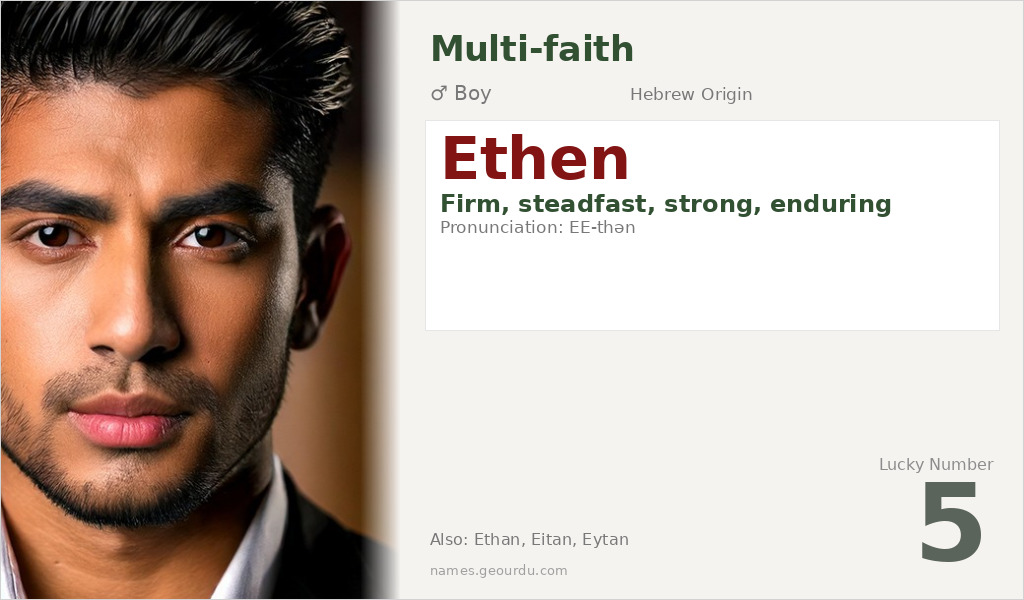 Ethen Name Meaning and Details