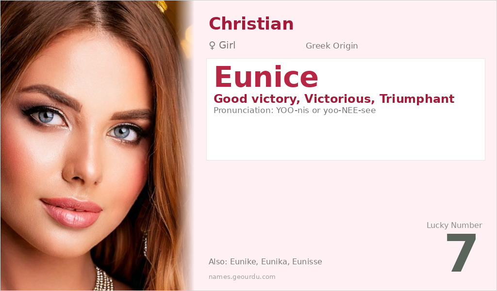 Eunice Name Meaning and Details