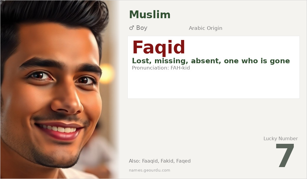 Faqid Name Meaning and Details