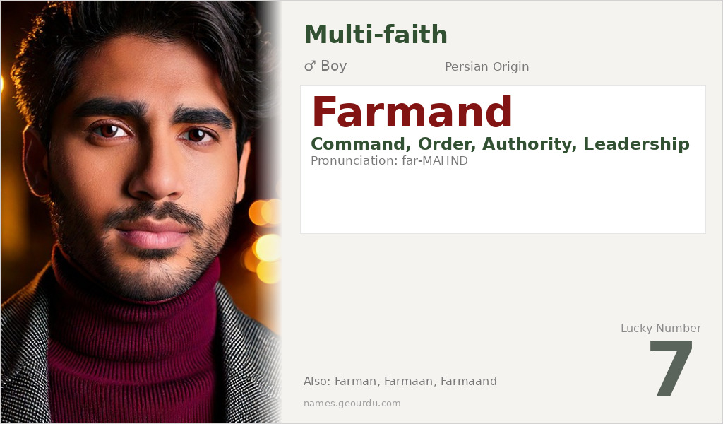 Farmand Name Meaning and Details