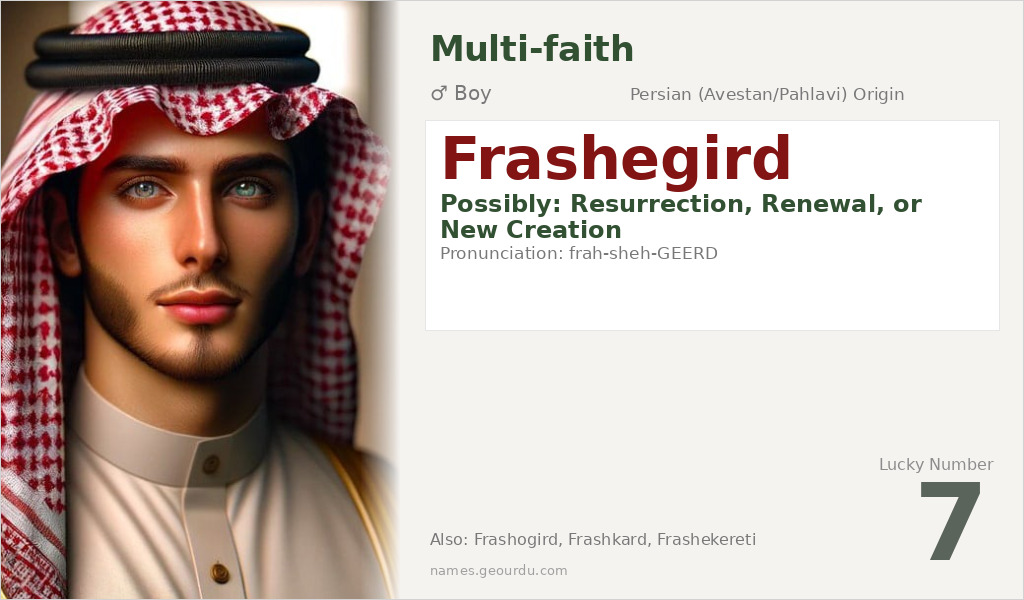 Frashegird Name Meaning and Details