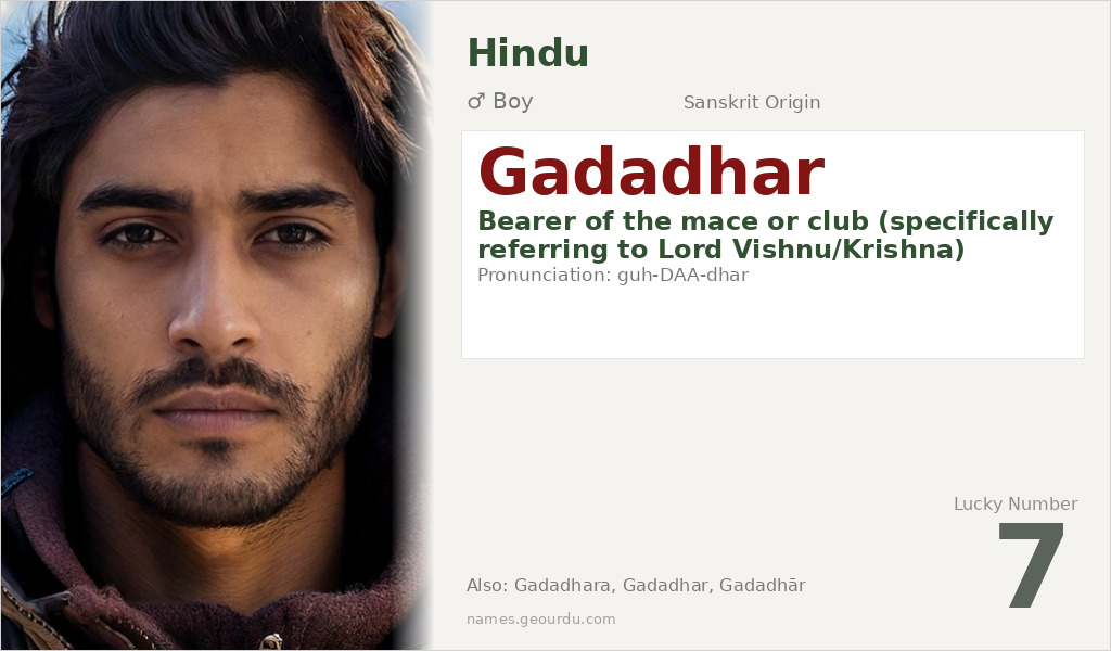 Gadadhar Name Meaning and Details