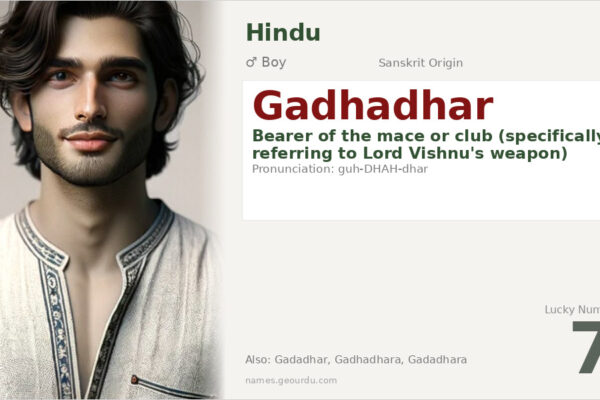 Gadhadhar Name Meaning — Sanskrit Origin, Lord Vishnu & Details (2025)