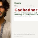 Gadhadhar Name Meaning and Details