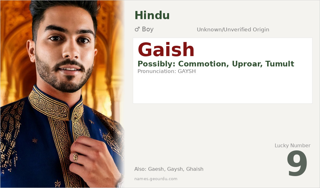 Gaish Name Meaning and Details